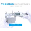 Special promotion, quality guaranteed, industrial-grade stainless steel digital vernier caliper, 0-150mm blow-molded box packaging Specification image